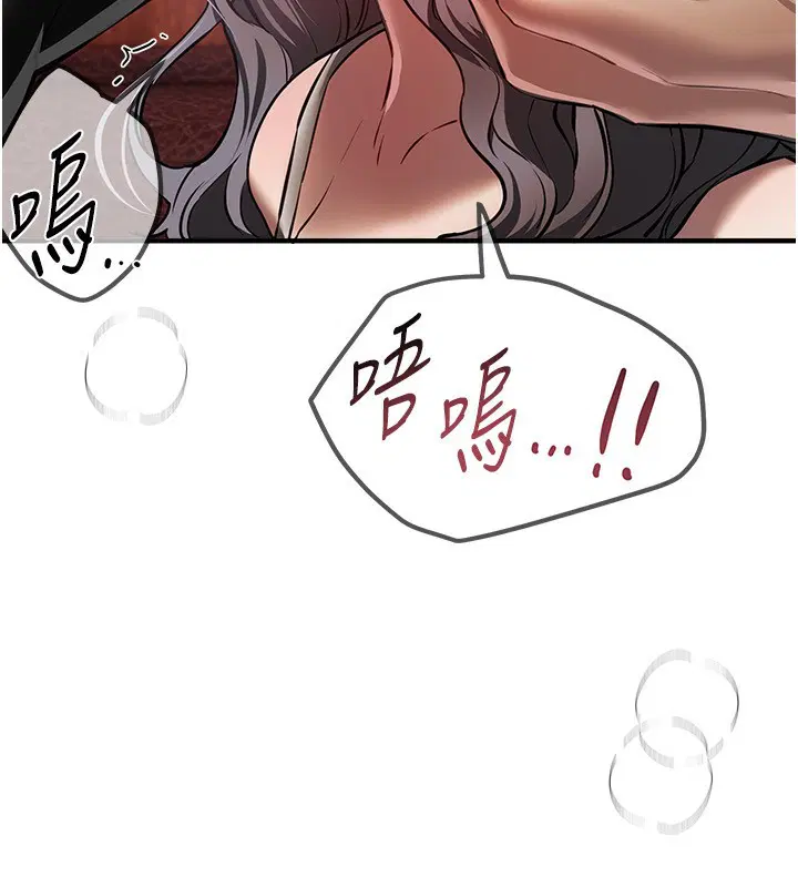 第99話