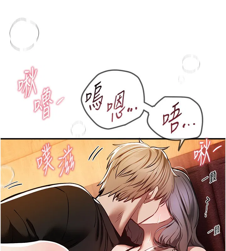 第99話