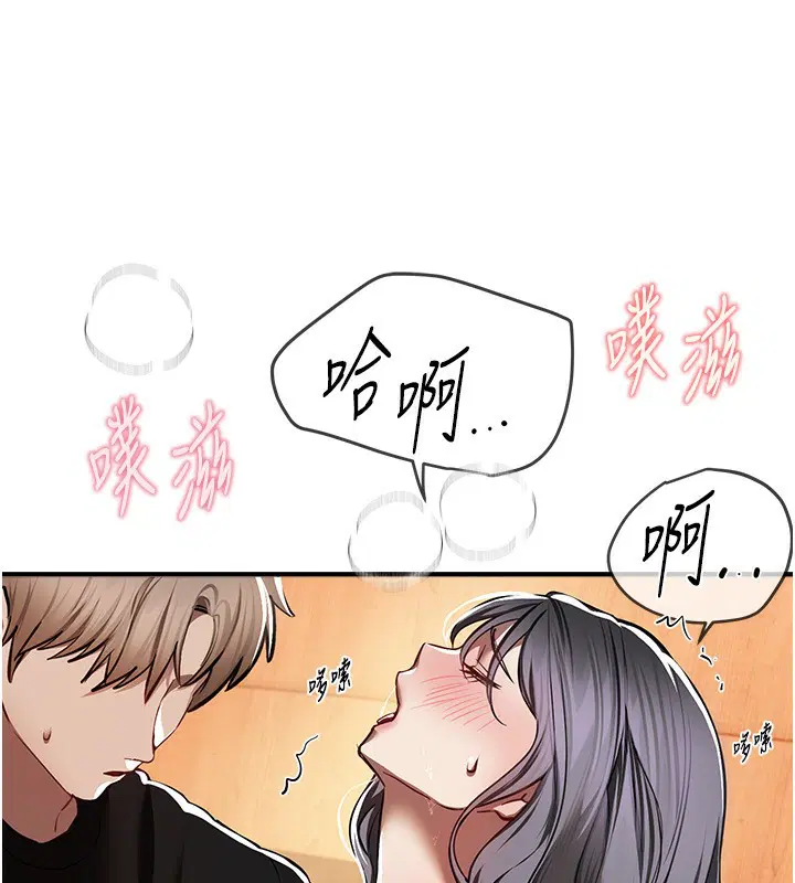 第99話
