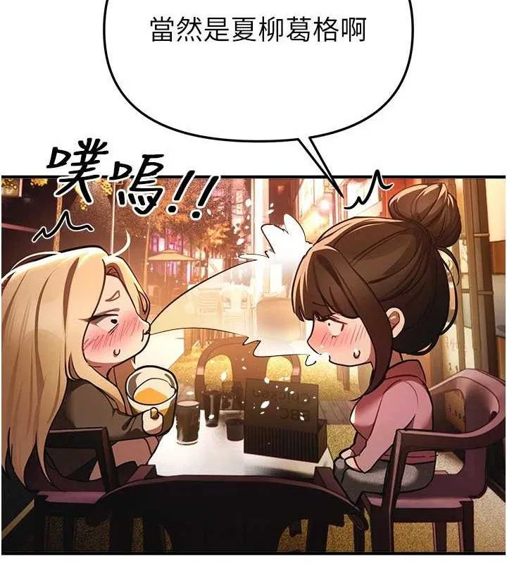 第100話