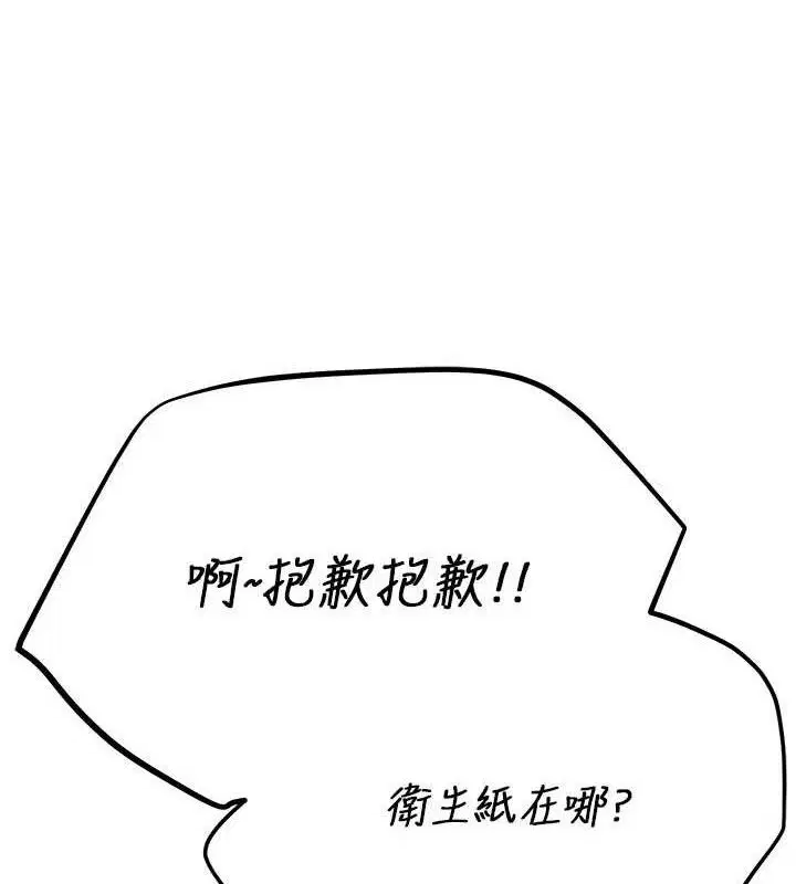 第100話