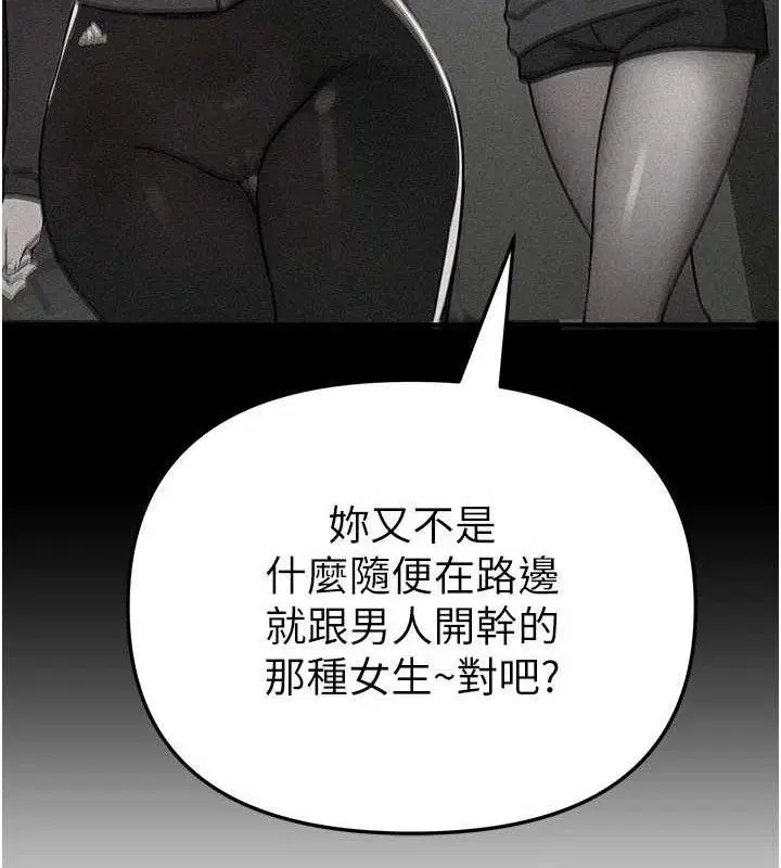 第100話