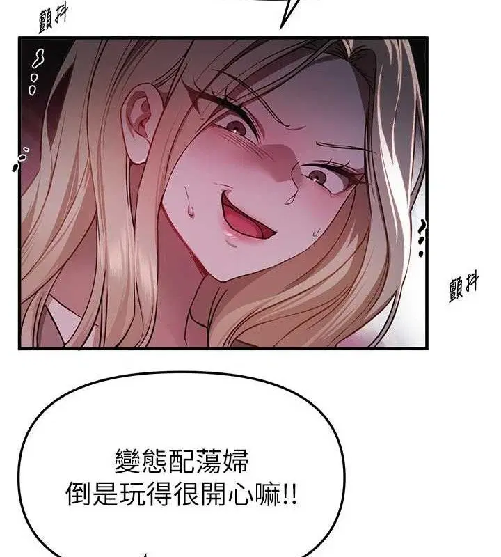 第100話