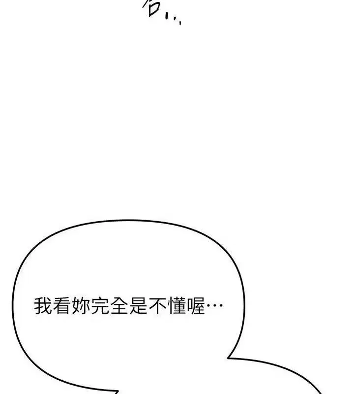 第100話