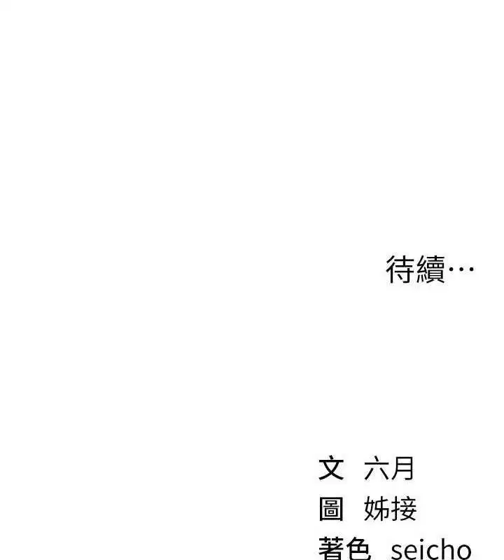 第100話