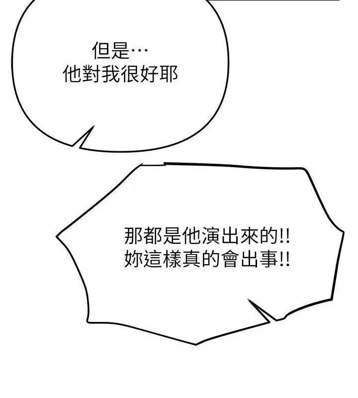 第100話