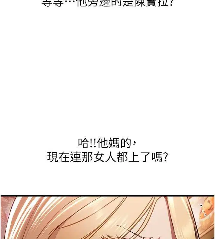 第100話