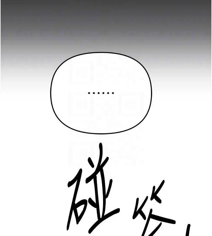 第100話