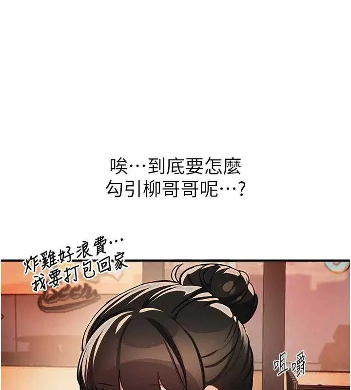 第100話