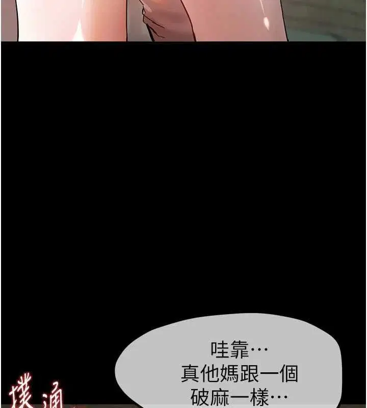 第100話