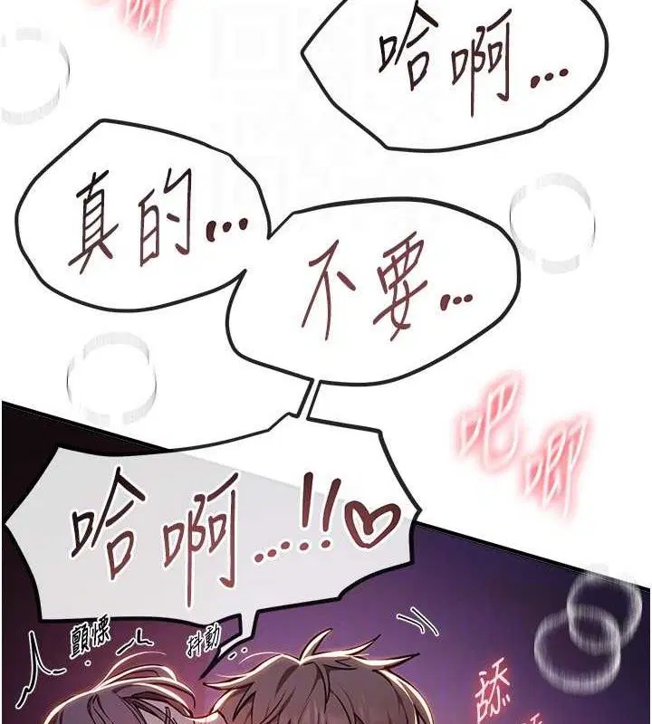 第100話