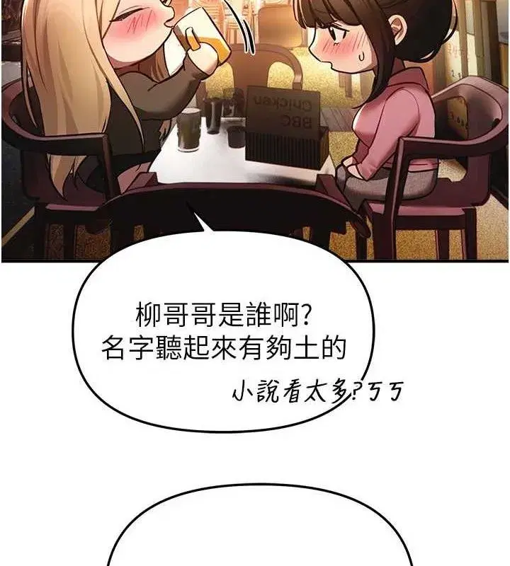 第101話
