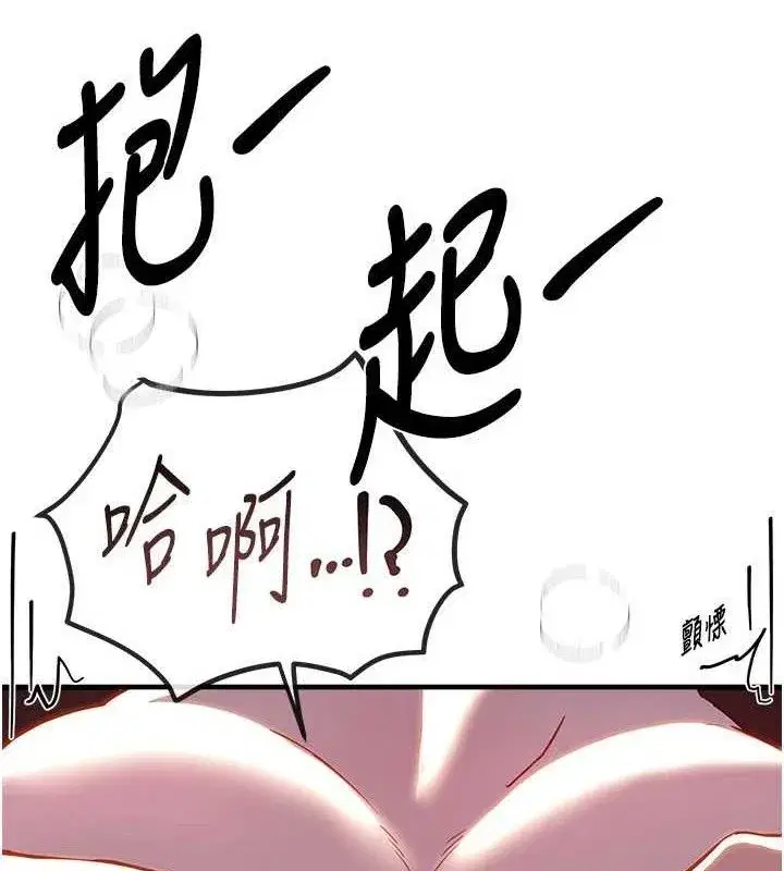 第101話