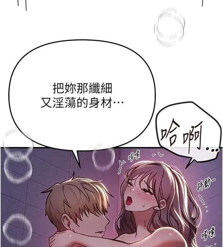 第101話