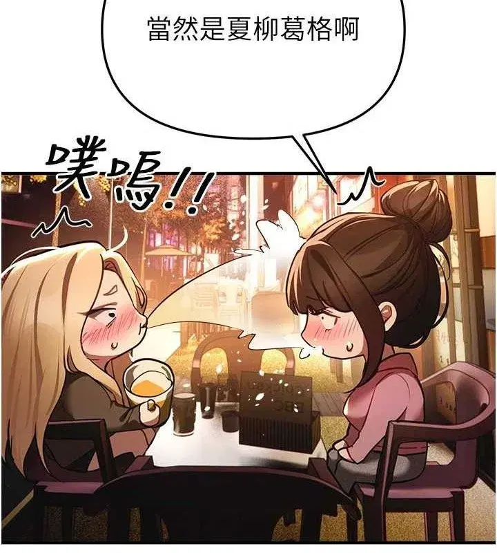 第101話