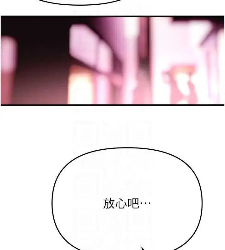 第101話