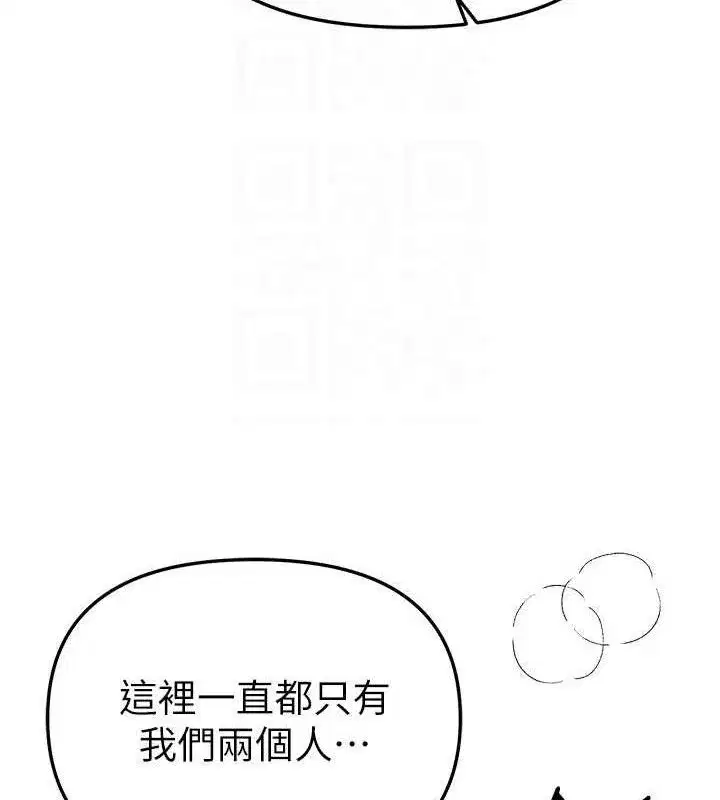 第101話