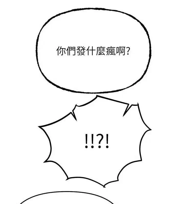 第101話