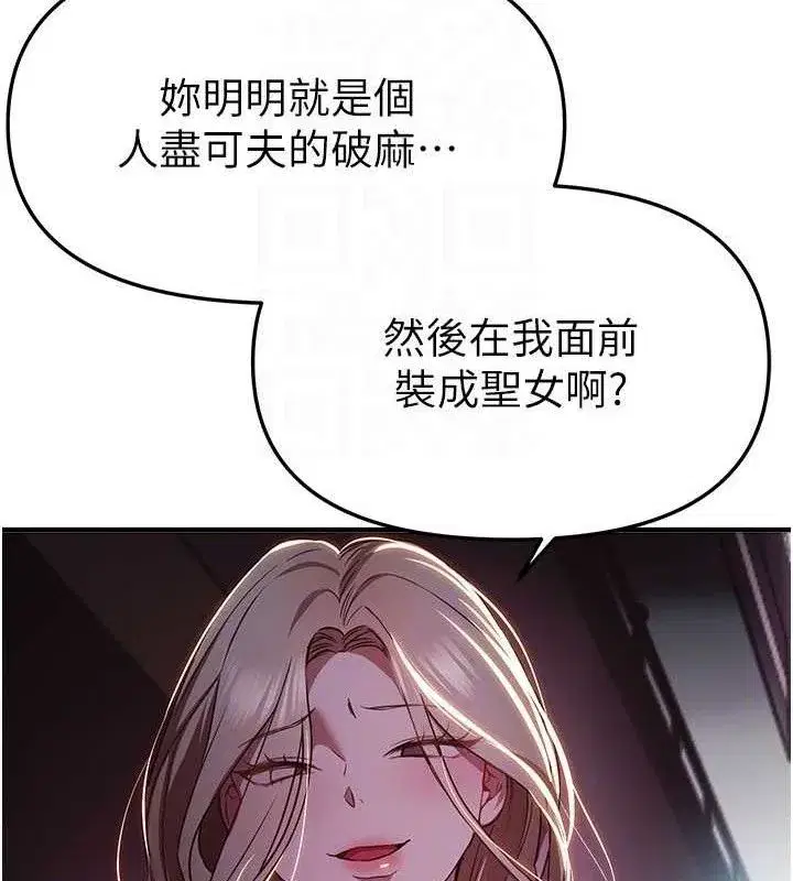 第101話