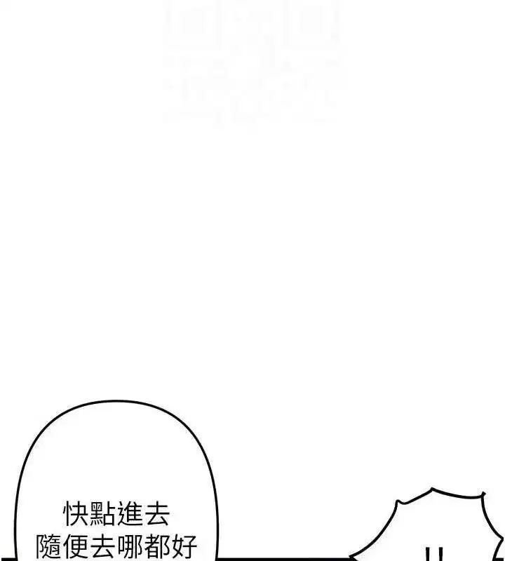 第101話