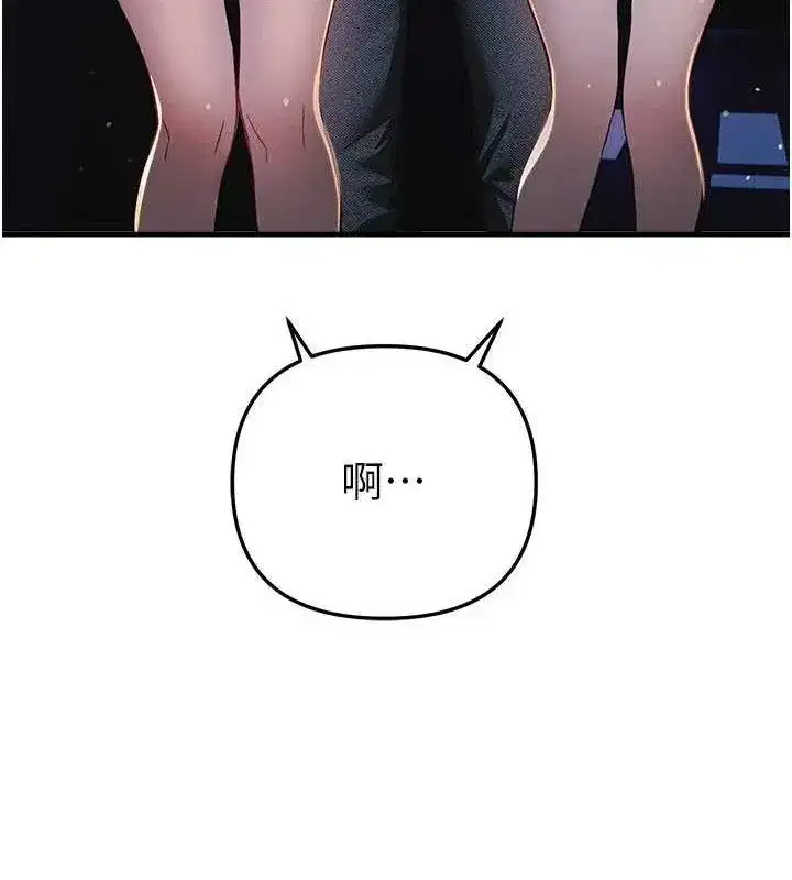 第101話