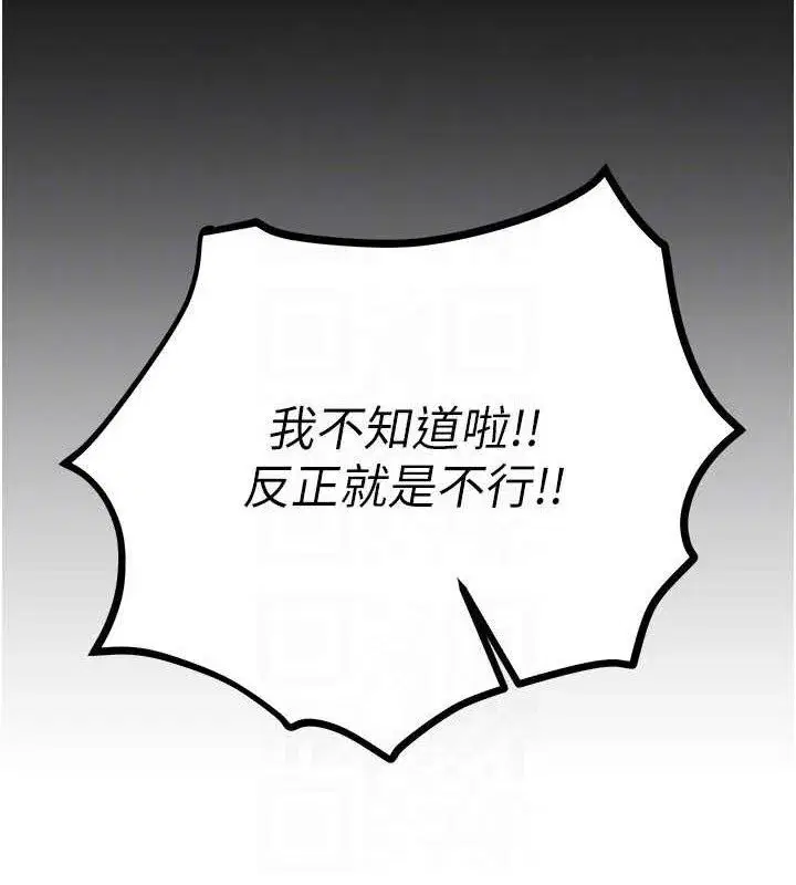 第101話