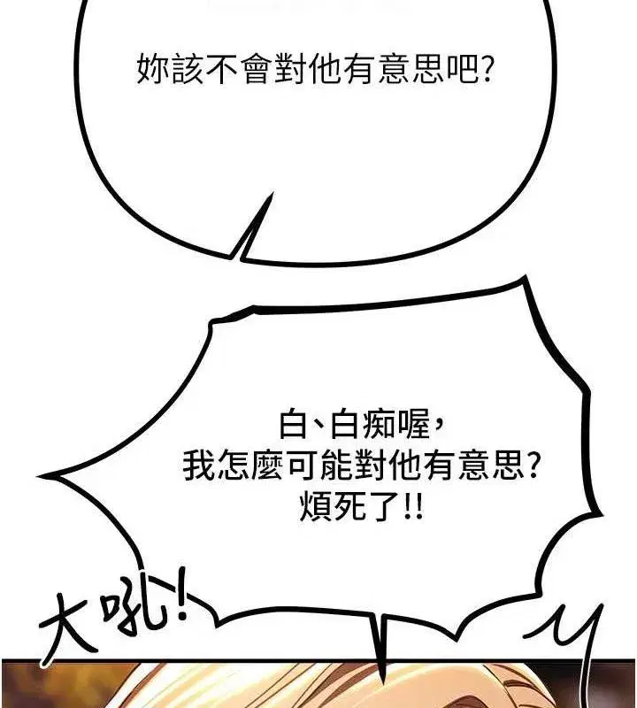 第101話