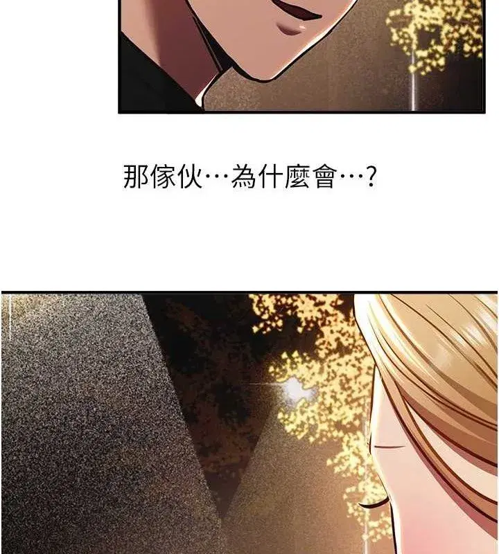 第101話