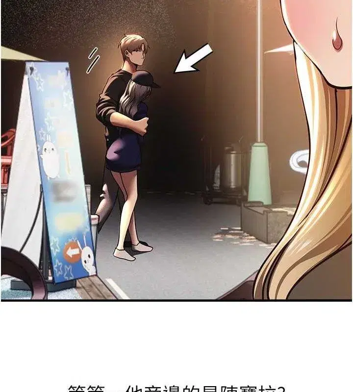 第101話