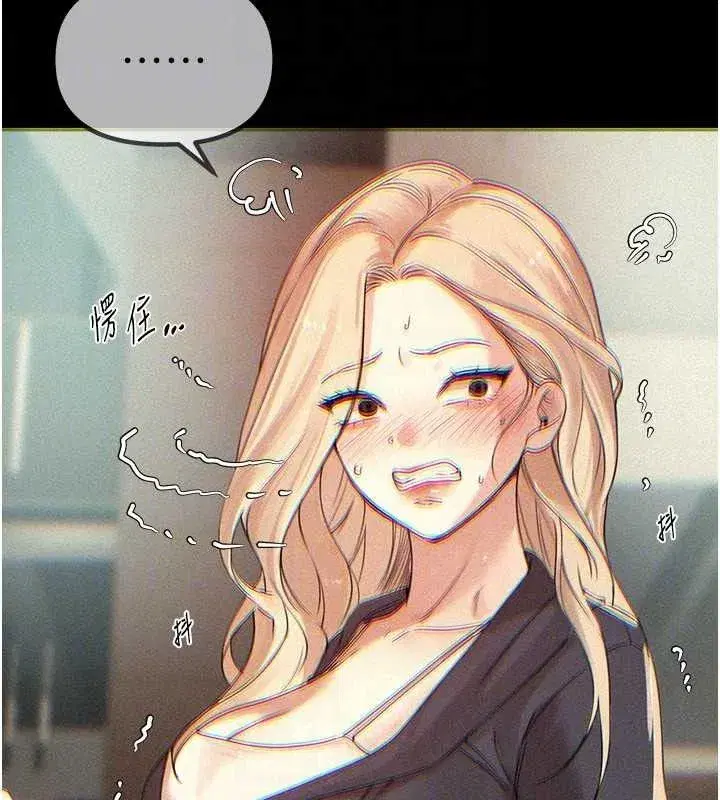 第101話
