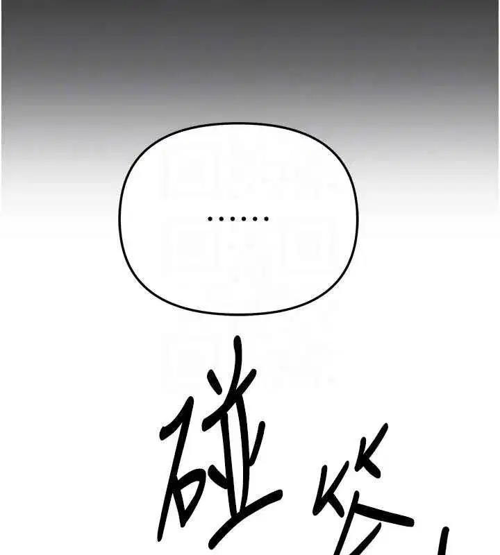 第101話