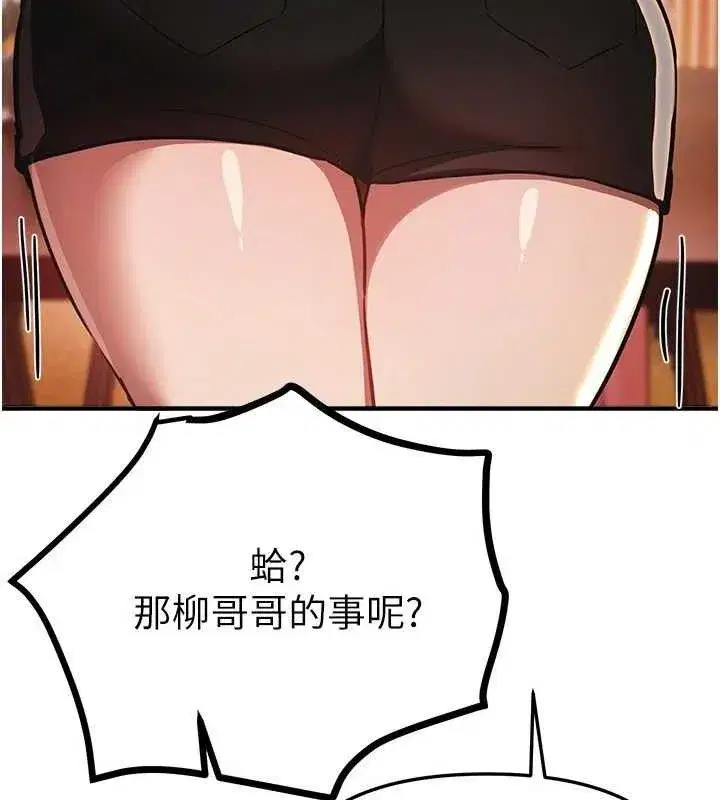 第101話
