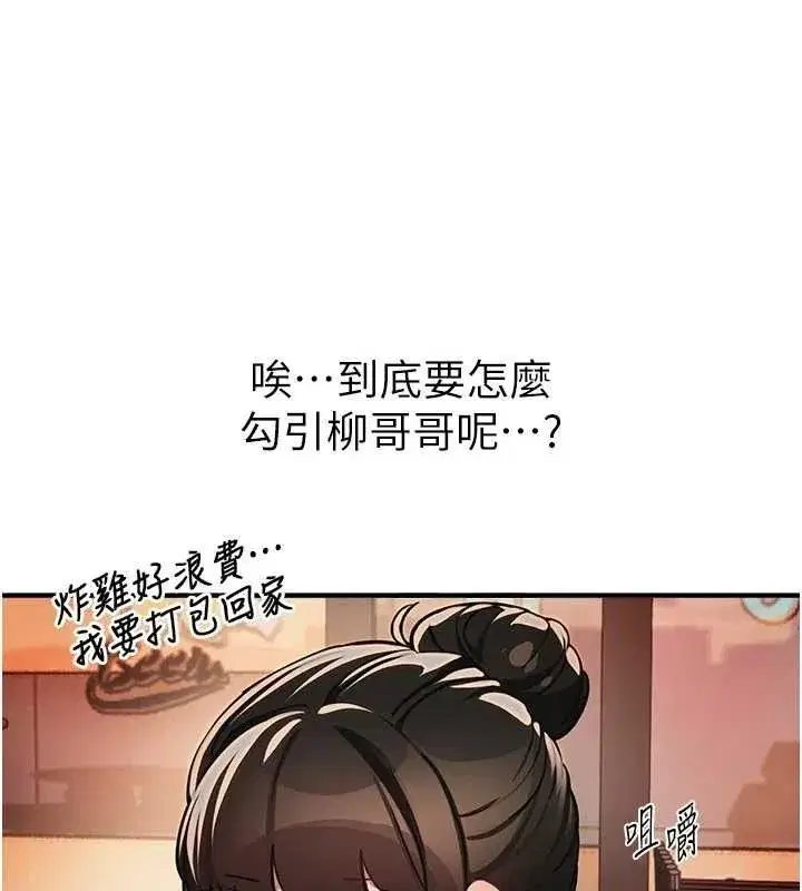 第101話
