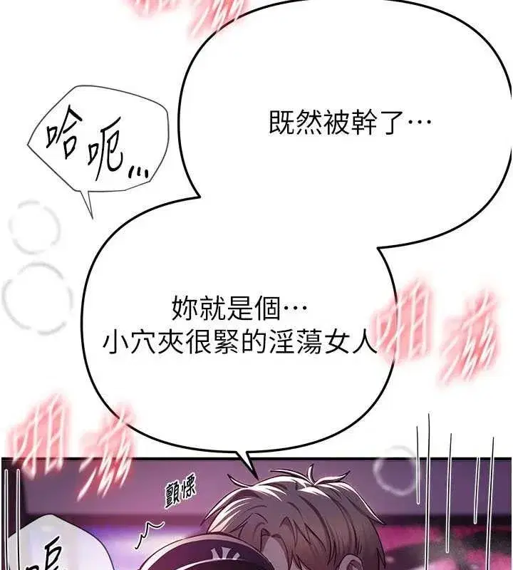 第101話