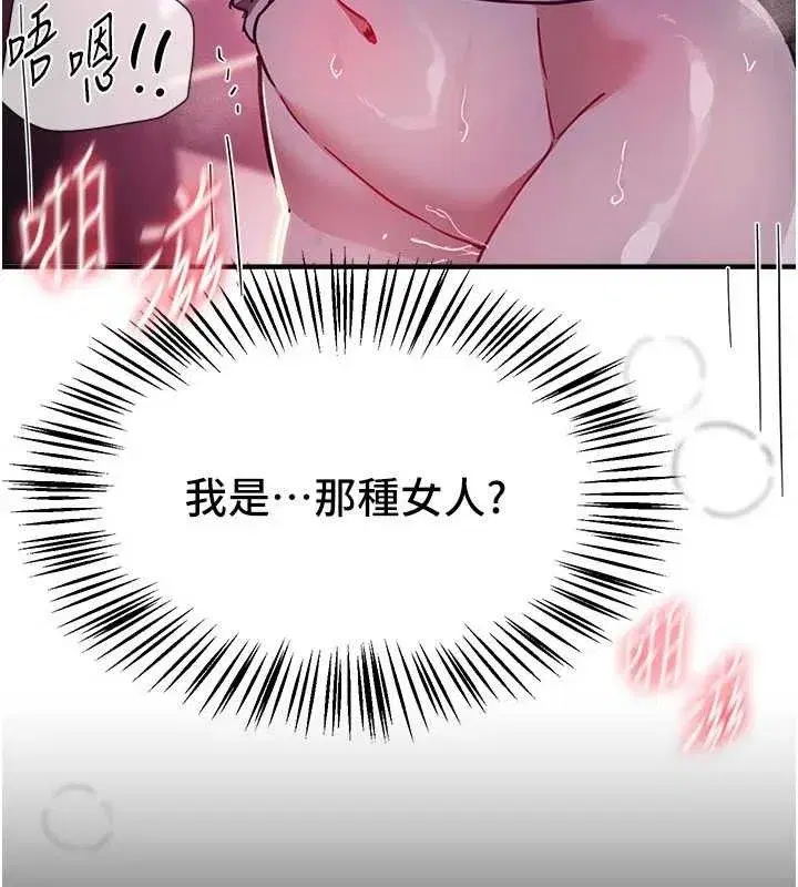 第101話