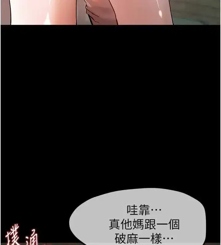 第101話