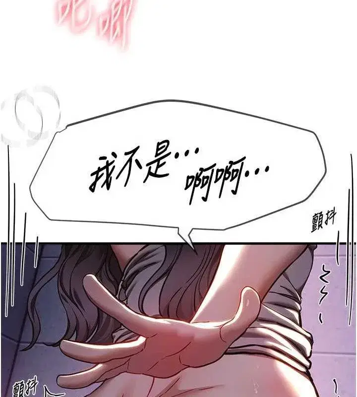 第101話