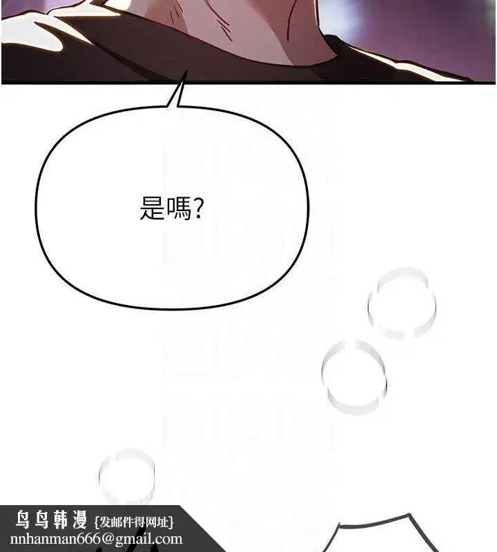 第101話