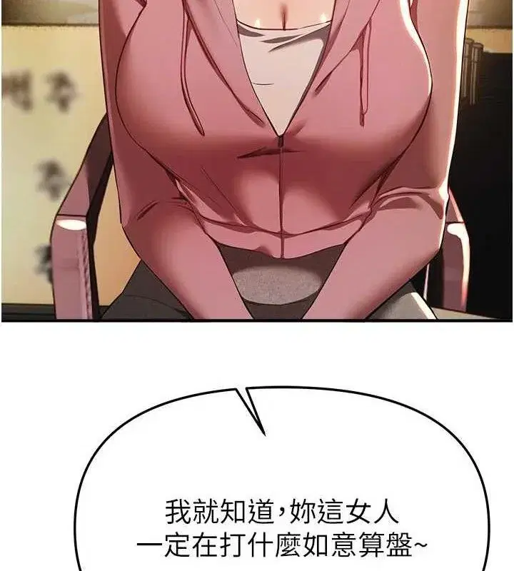 第101話