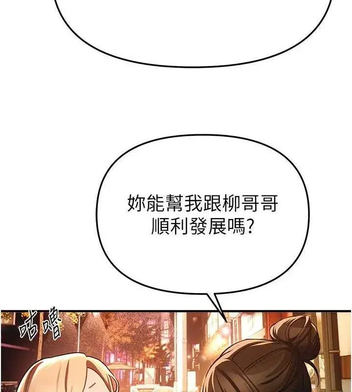 第101話