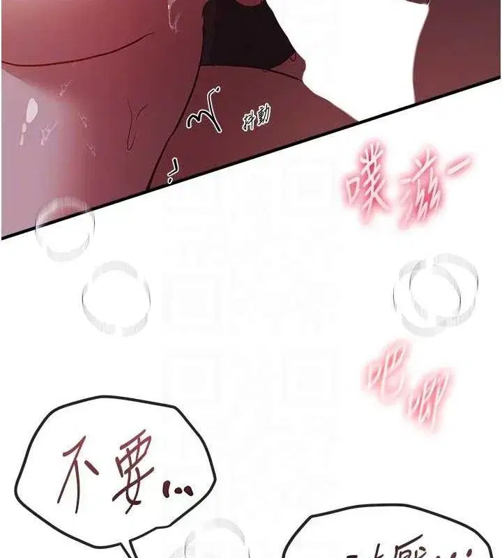 第101話