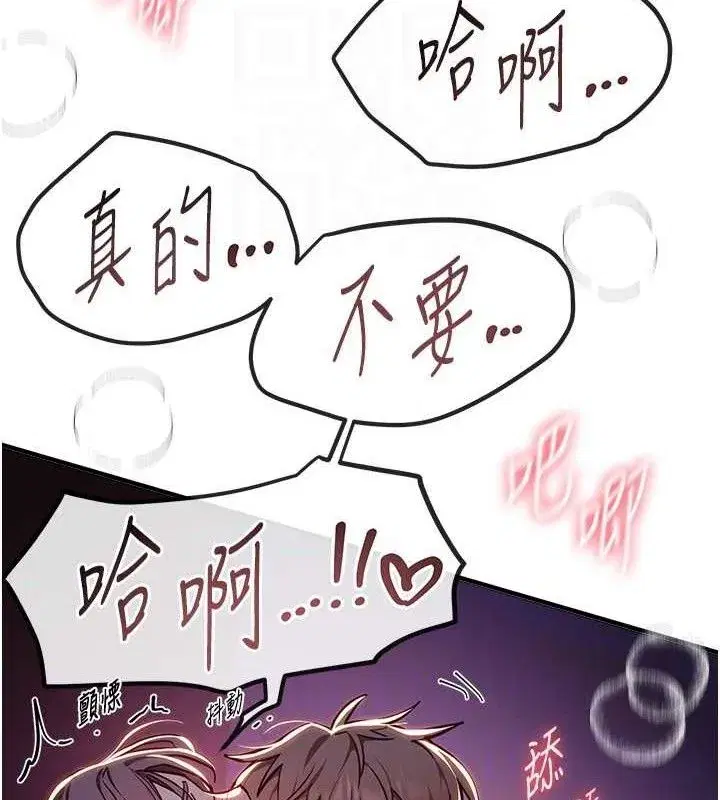 第101話