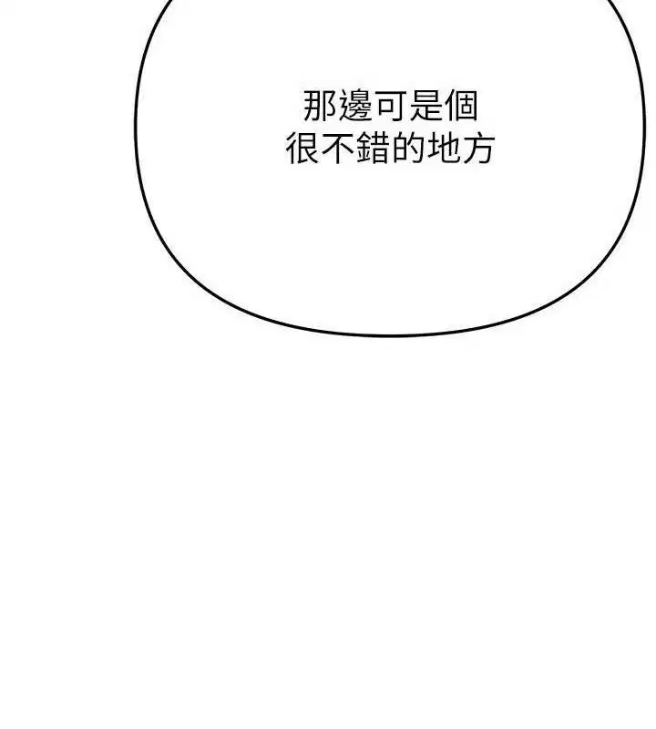 第102話