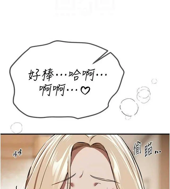 第102話