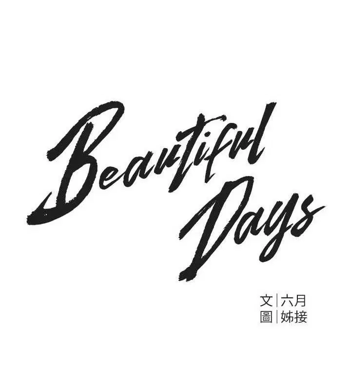 第102話