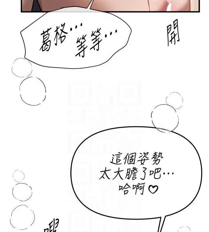 第102話