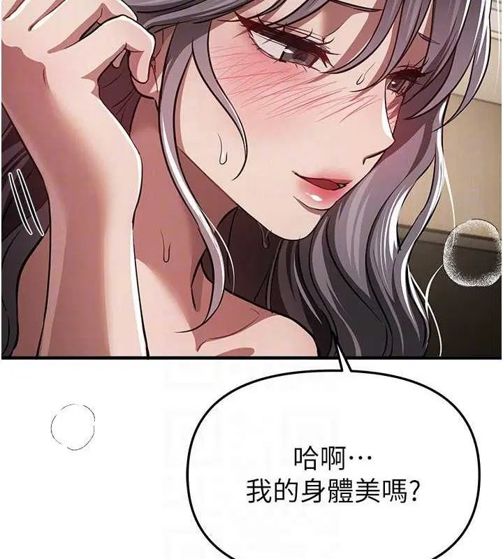 第102話