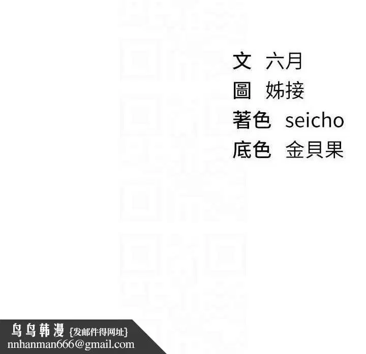 第102話