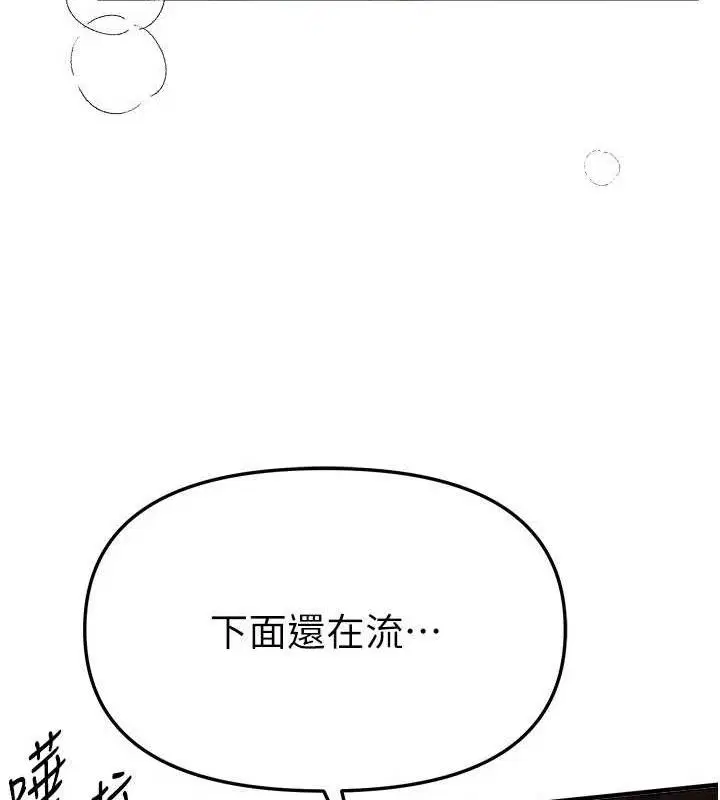 第102話