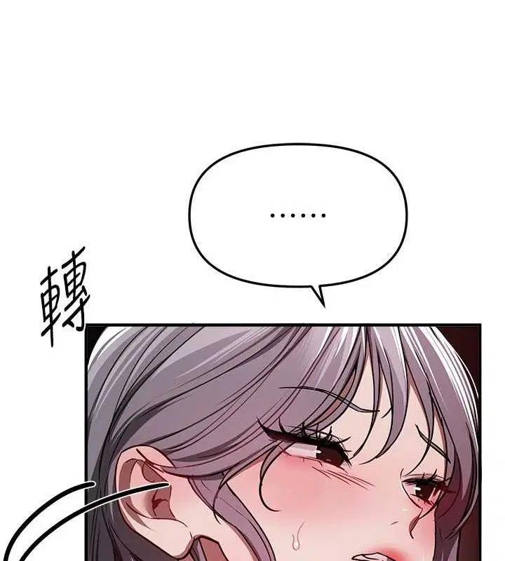 第102話